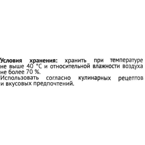 Пудра сахарная Простыя рэчы 200 г 2