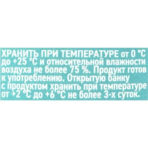 Огурцы маринованные Знак заботы 680 г 2