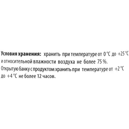 Фасоль консервированная Lutik белая, 425 г 2