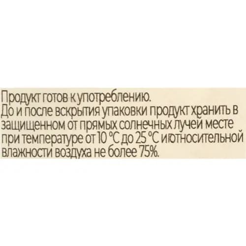 Масло виноградное Romeo Rossi 500 мл 2