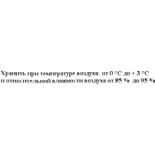 Укроп, 2