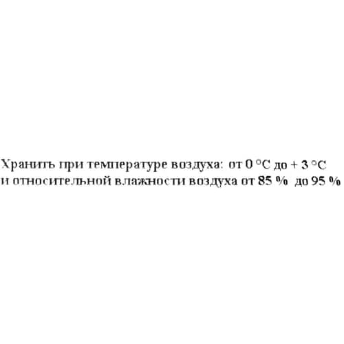 Петрушка, 2