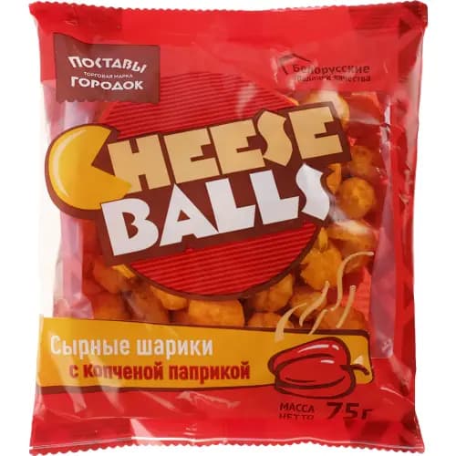 Сыр сухой Cheese balls cырные шарики соленые, с копченой паприкой, 43%, 75 г