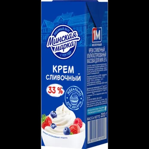 Крем Минская марка сливончный, ультрапастеризованный, 33%, 0.2 л