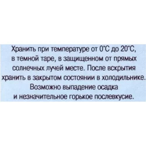 Масло льняное Василева слобода нерафинированное, пищевое, 250 мл 2