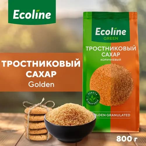 Сахар тростниковый Эколайн Green коричневый, Golden Granulated, 800 г