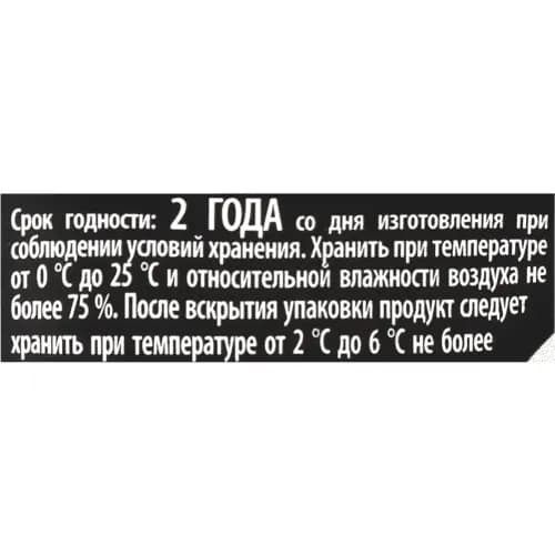Соус томатный Veles по-Грузински, 370 г 2