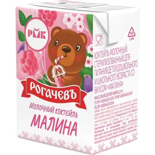 Молочный коктейль Рогачевъ малина, 2.5%, 210 г