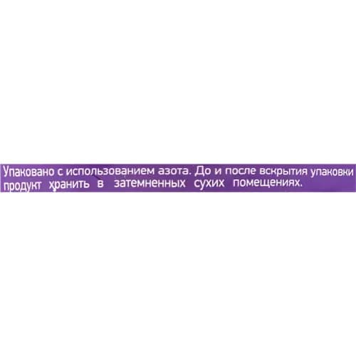 Масло рапсовое Золотая капля с ароматом прованских трав, 850 мл 2