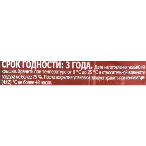 Green Ray Tomato Paste, 370 g 2