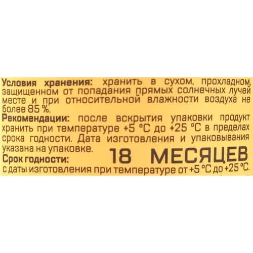 Масло кунжутное Akiso нерафинированное, 250 мл 2