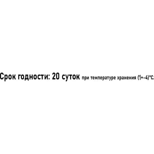 Хамон сыровяленый охлажденный из голени индейки 1 кг 2