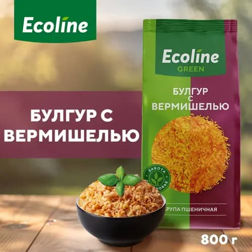 Крупа пшеничная Эколайн Green булгур с вермишелью, 800 г