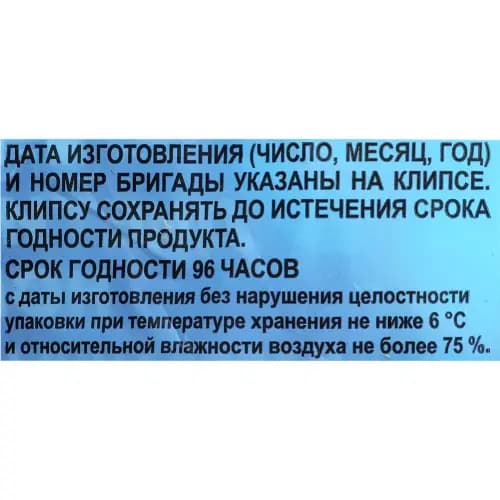 Хлеб Водар диетический новый нарезанный, 430 г 2