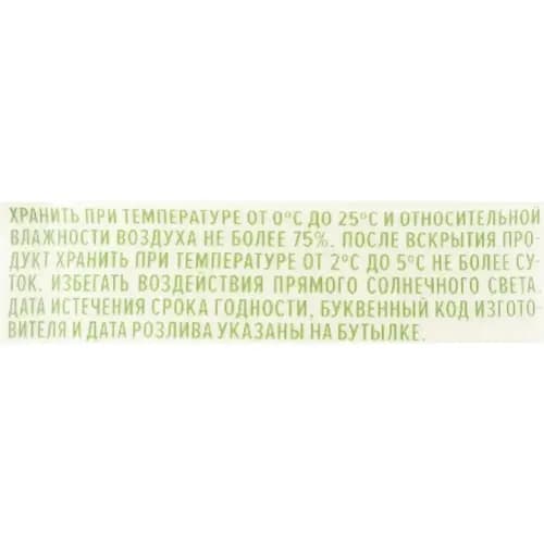 Чайный напиток Святой Источник негазированный, зеленый чай, манго-ромашка, 1 л 2