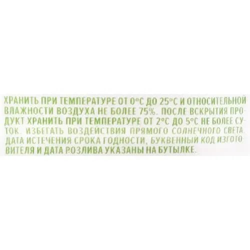 Чайный напиток Святой Источник негазированный, черный чай, персик - жасмин, 0.5 л 2