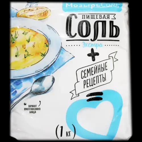 Соль пищевая Мозырьсоль экстра, 1 кг