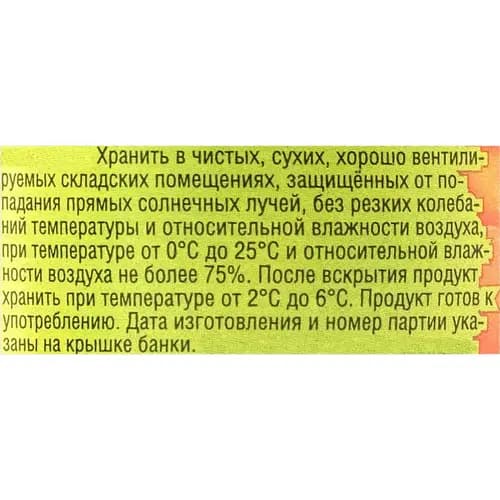 Опята маринованные Разносольников 330 г 2