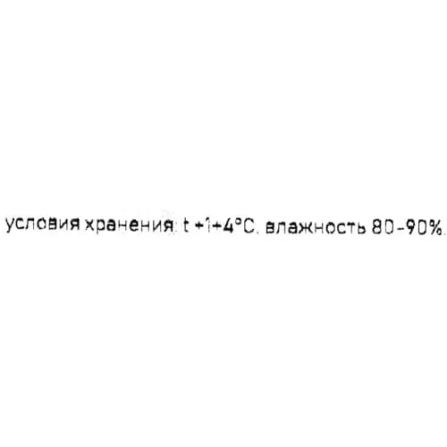 Спаржа зеленая Артфрут, 3