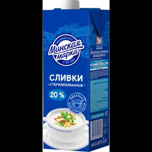 Сливки Минская марка питьевые стерилизованные, 20%, 1 л