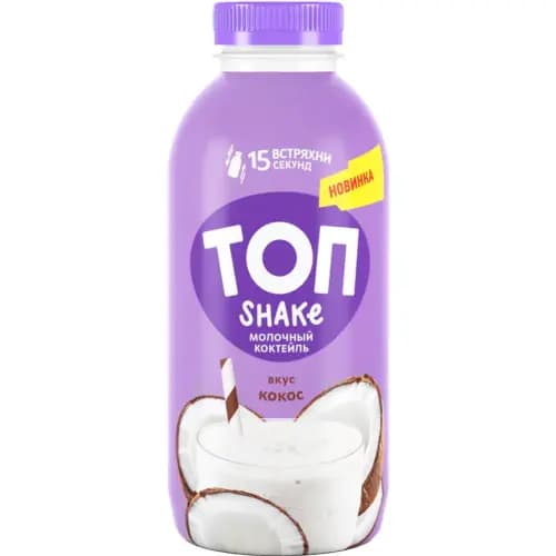 Молочный коктейль Топ шейк со вкусом кокоса, 2%, 450 г