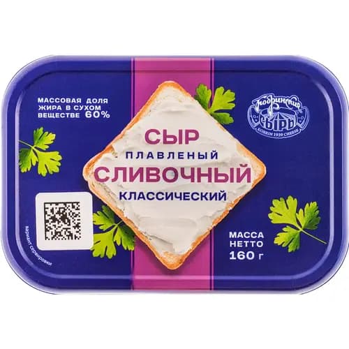 Сыр плавленый Кобринские сыры сливочный, классический, 60%, 160 г