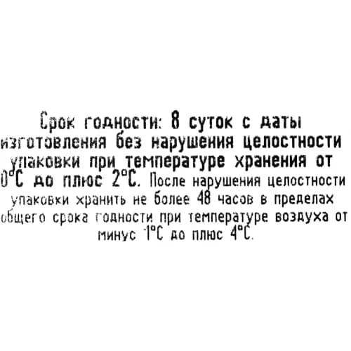 Окорочок цыпленка-бройлера охлажденный, 1 кг 2