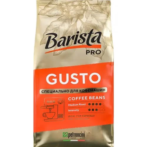 Кофе в зернах Barista Pro Gusto, 0.8 кг
