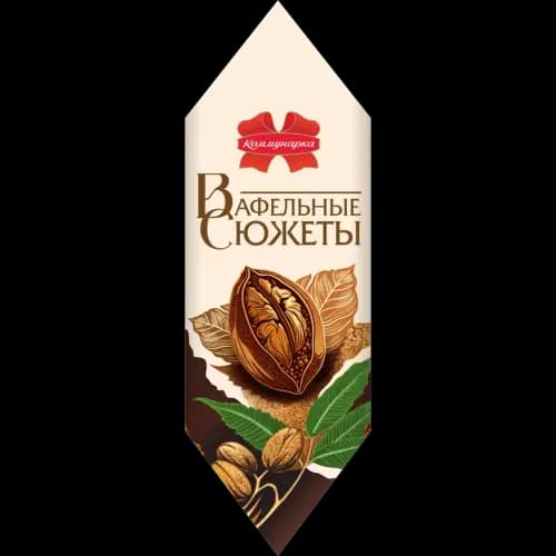 Конфеты глазированные Коммунарка Вафельные сюжеты, вкус ореха пекан, 1 кг