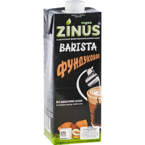 Молоко фундуковое Barista 2%, 1 л