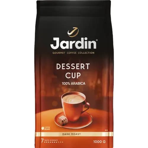 Кофе в зернах Jardin Dessert Cup, 1 кг