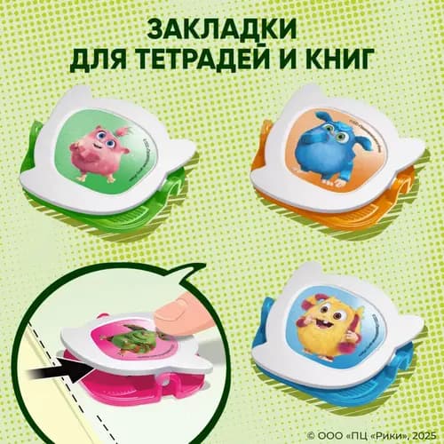 Шоколадное яйцо Kinder Joy c игрушкой для девочек, 20 г 2