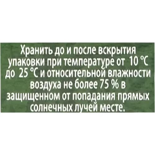 Масло оливковое Remenliva нерафинированное, 250 мл 2