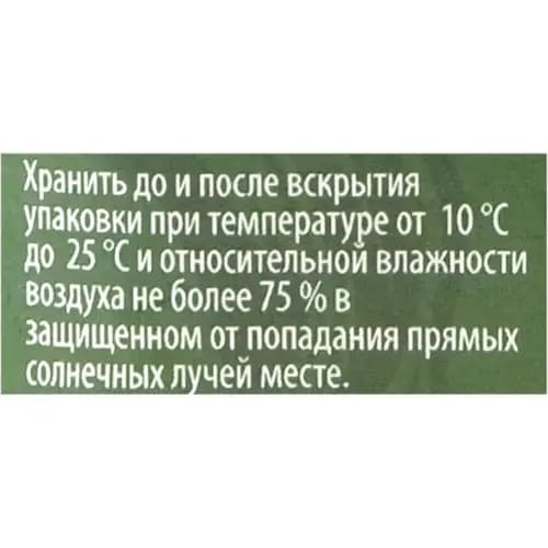 Масло оливковое Remenliva нерафинированное, 1 л 2