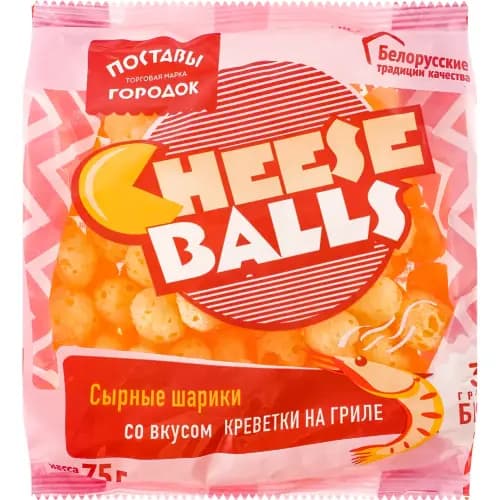 Сыр сухой Cheese balls сырные шарики соленые, креветки на гриле, 43%, 75 г