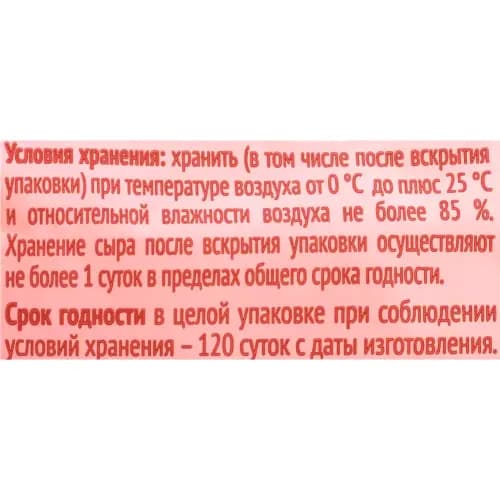 Сыр сухой Cheese balls сырные шарики соленые, креветки на гриле, 43%, 75 г 2