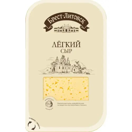 Сыр полутвердый Брест-Литовск легкий, нарезанный, 35%,