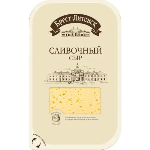 Сыр полутвердый Брест-Литовск сливочный, нарезанный, 50%,