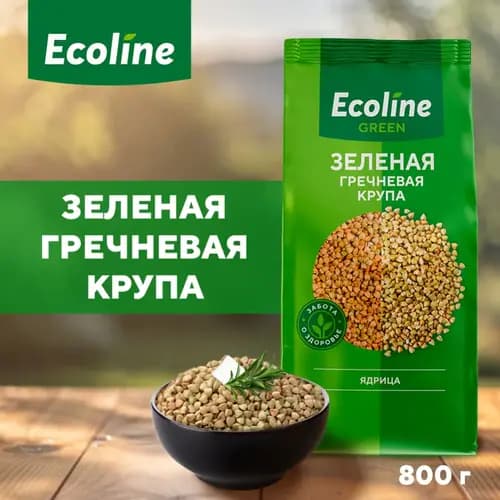 Крупа гречневая Эколайн GREEN, 800 г