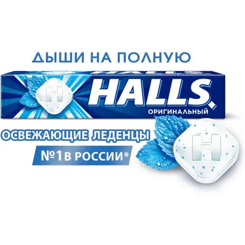 Карамель леденцовая Halls Original, со вкусом ментола и эвкалипта, 25.2 г 3