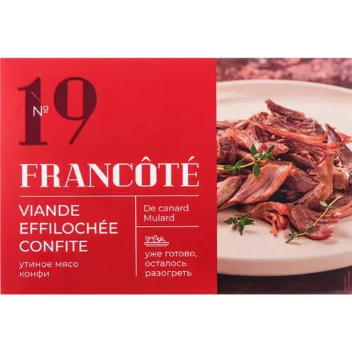 Утиное мясо Конфи запеченное, охлажденное, 240 г