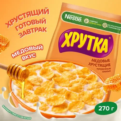 Сухие завтраки