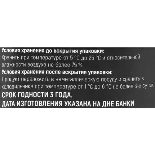 Шампиньоны Fish & Food резаные, 400 г 2