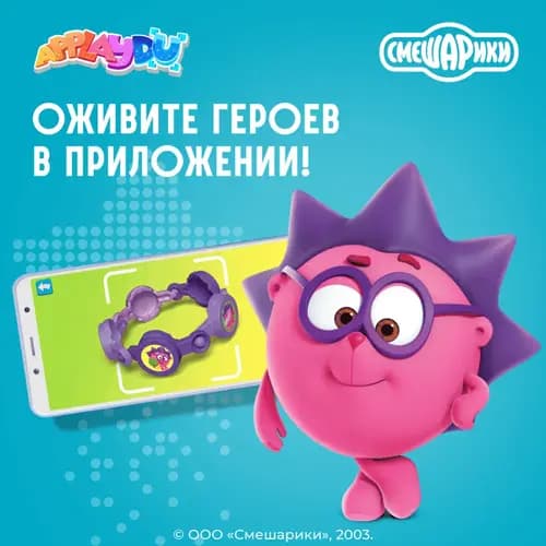 Шоколадное яйцо Kinder сюрприз, 20 г 2