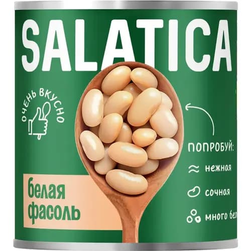Фасоль консервированная Salatica белая, 425 мл