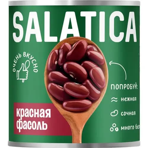 Фасоль консервированная Salatica красная, 425 мл