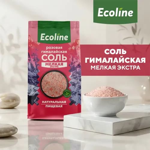 Соль пищевая Эколайн гималайская, розовая, мелкая экстра, 500 г