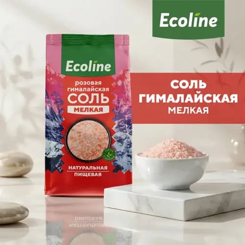 Соль пищевая Эколайн гималайская, розовая, мелкая, 500 г