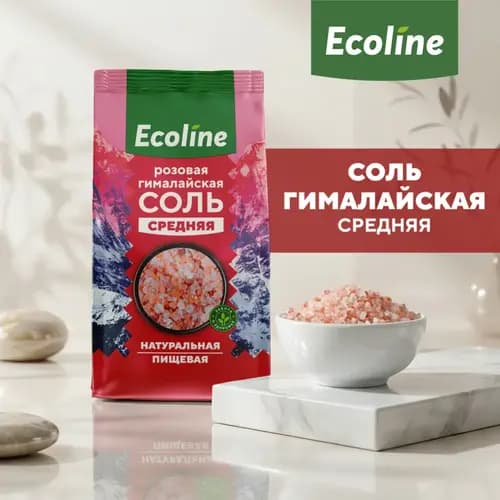Соль пищевая Эколайн гималайская, розовая, средняя, 500 г