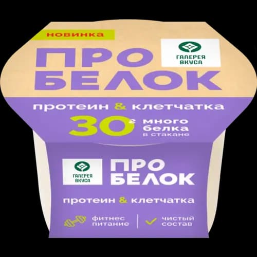 Паштет Галерея вкуса Про белок, мясной протеин с клетчаткой, 150 г